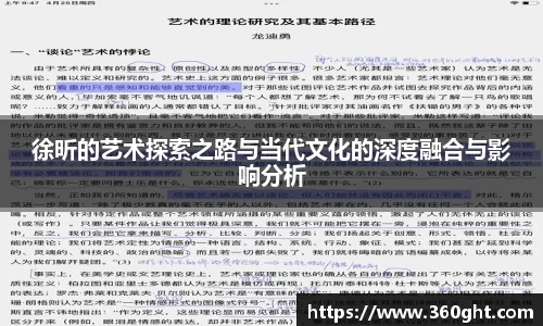 富邦平台注册