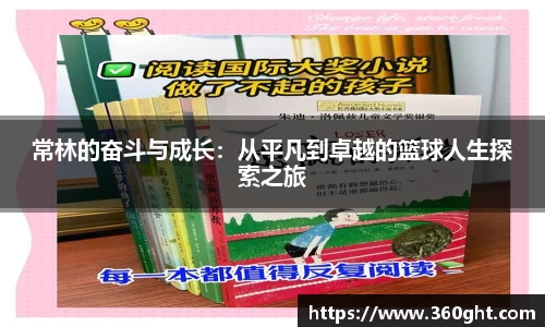 富邦娱乐彩票