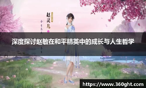 富邦娱乐