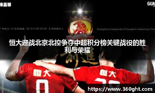 富邦娱乐
